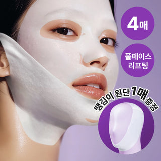 The Seoul Selects Bundle